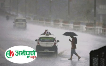 आज कुन कुन प्रदेशमा भारी वर्षाको सम्भावना?हेर्नुहोस् पूरा समाचार
