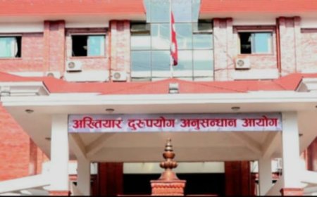 गत आ.व मा मात्रै अख्तियारमा पर्यो साढे २८ हजार उजुरी