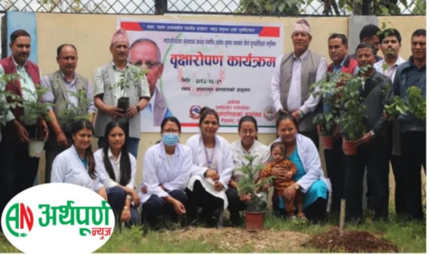 गुल्मीदरबारमा संस्थापक अध्यक्ष स्वर्गीय थापाको स्मृतिमा वृक्षारोपण