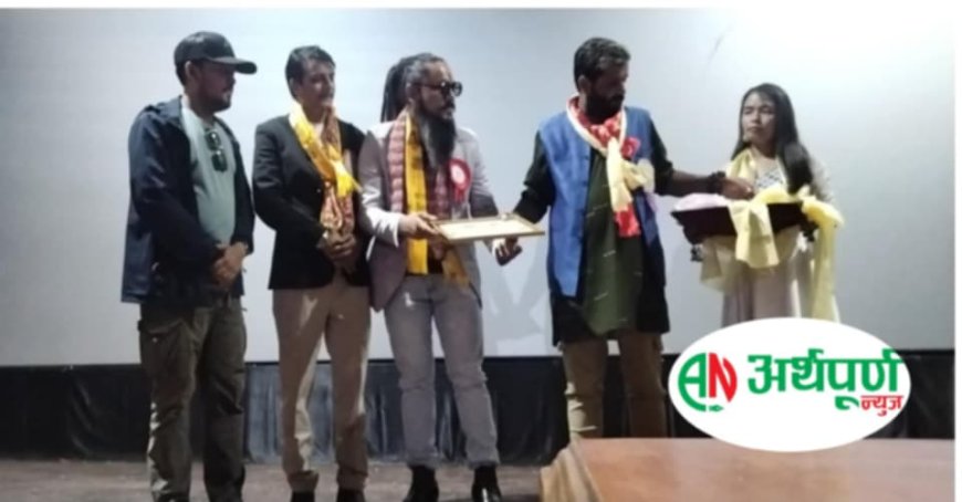 चौथो मौलिक गण्डकी स्टार राष्ट्रिय अवार्ड, श्रष्टा सम्मान २०८२  सम्पन्न