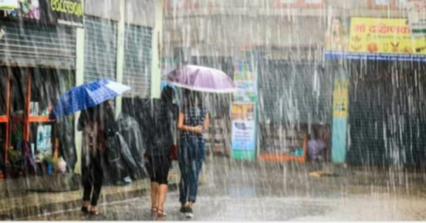 आज कुन कुन प्रदेशमा भारी वर्षाको सम्भावना छ?हेर्नुहोस्