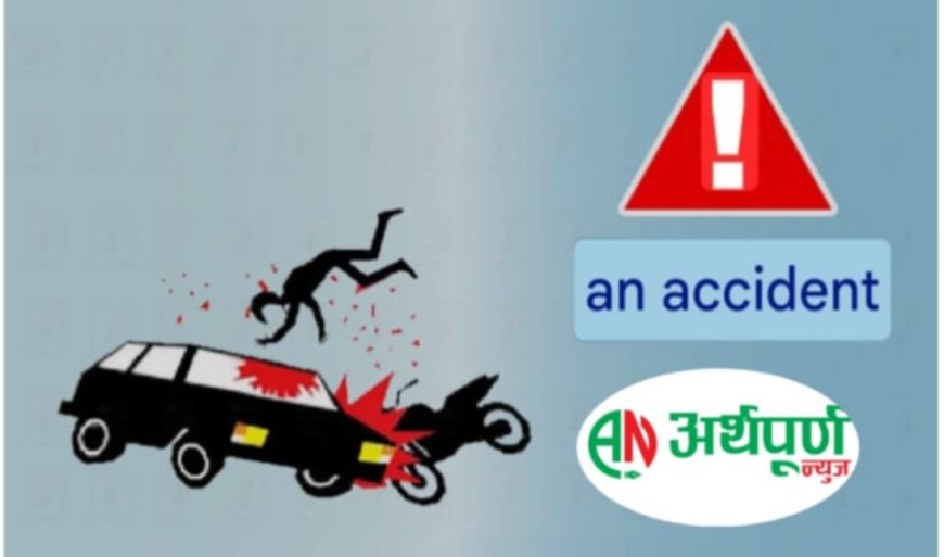 लुम्बिनी प्रदेश भर गत आर्थिक वर्ष सवारी दुर्घटनामा परी ५०६ जनाको ज्यान गयो