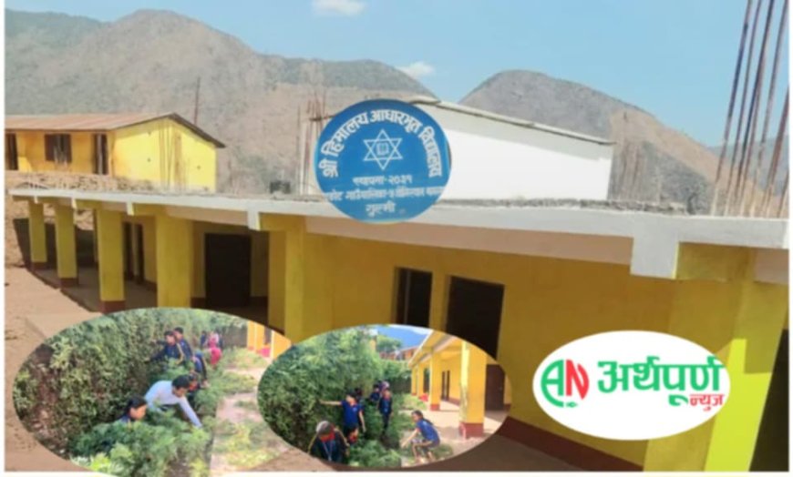 हिमालय आधारभूत विद्यालयले विद्यालयमा विशेष फूलवारी निर्माण तथा वृक्षारोपण गर्ने