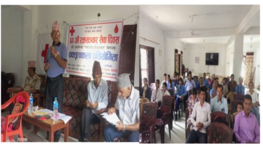 रेडक्रस प्यूठानको आयोजनामा जिल्ला स्तरीय वक्तृत्वकला कार्यक्रम सम्पन्न
