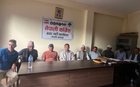 नेपाली काँग्रेस नगर कार्य समितिको बैठक तथा छलफल सम्पन्न