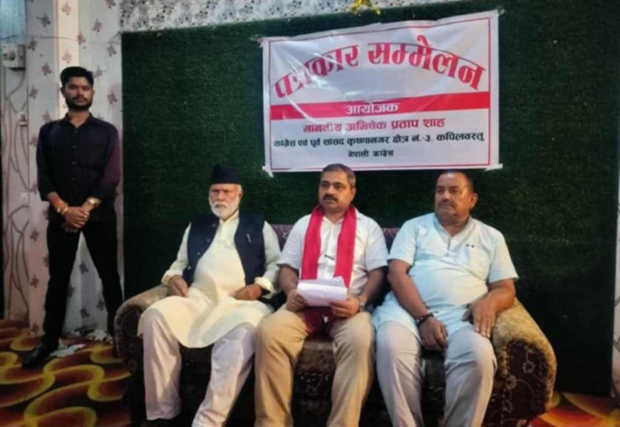 धर्म परिवर्तनका घटना बारे संयुक्त छानबिन समिति आवश्यक छः-शाह   