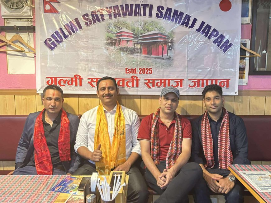 सत्यवति समाज जापानको अध्यक्षमा धिरज भण्डारी चयन