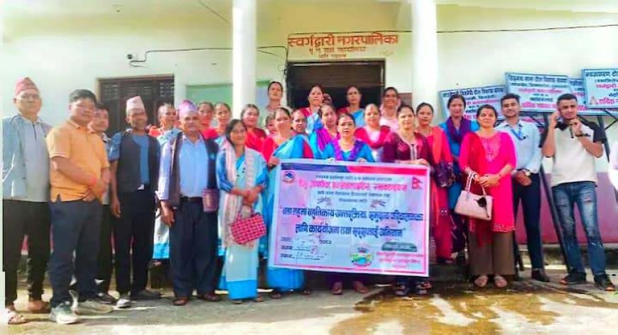 स्वास्थ्य सेवामा क्रियाशिल स्वयमसेविकालाई वडाले दियो विमा कार्ड