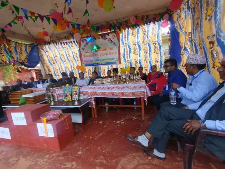 विविध कार्यक्रम सहित विद्यालयको वार्षिक उत्सव सम्पन्न